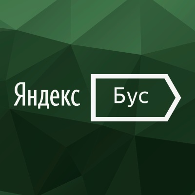Файл:Yandex.bus.jpg