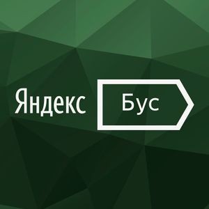 Yandex.bus.jpg